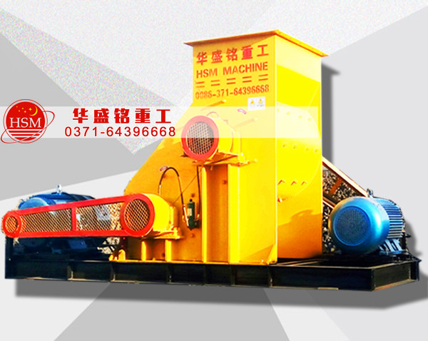 央企大唐電力，選用華盛銘時產(chǎn)120噸煤炭粉碎機(jī)