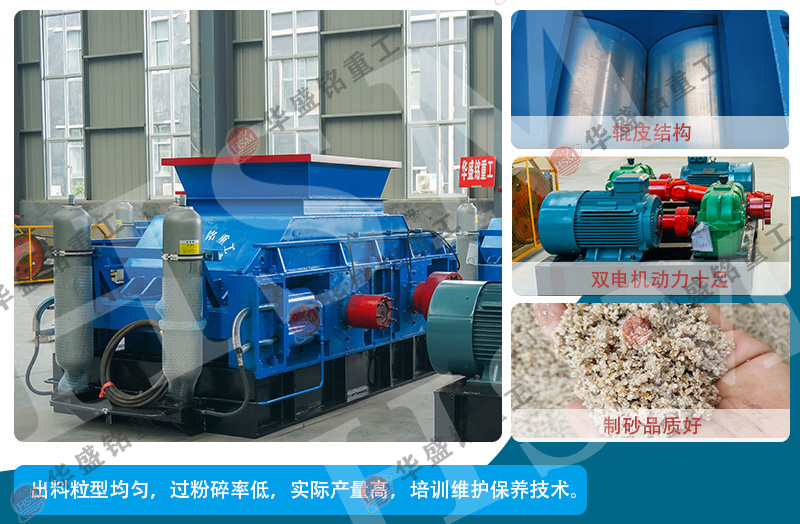 碳素破碎機(jī)價(jià)格貴不貴？哪家設(shè)備好？