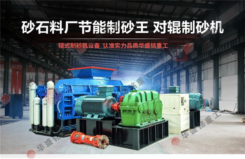 石油焦碳素破碎機(jī)設(shè)備一套多少錢？