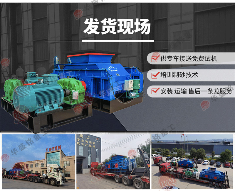 石油焦破碎機一臺大概多少錢？石油焦破碎機廠家哪家好？