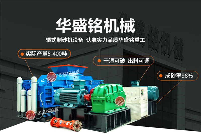 石油焦碳素破碎機價格，石油焦碳素破碎機哪個廠家設(shè)備好？